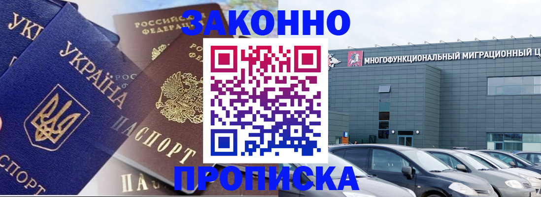 найти адрес прописки в Иркутской области