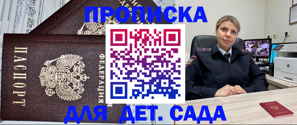 форма 3 в Иркутской области